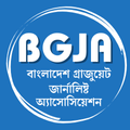 Bangladesh Graduate Journalist Association -BGJA